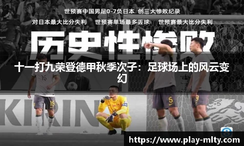 米兰体育官网