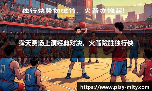 米兰体育APP