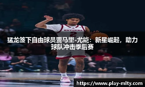 米兰体育