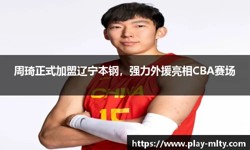米兰体育官网