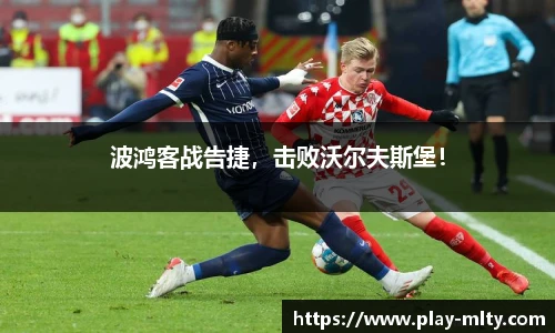 米兰体育APP
