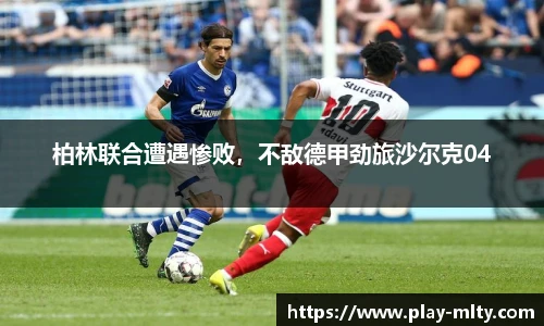 米兰体育下载