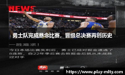 米兰体育下载