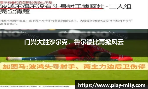 米兰体育官网
