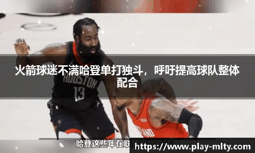 米兰体育官网