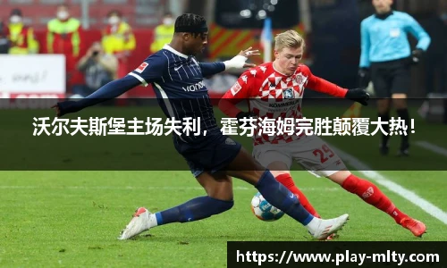 米兰体育