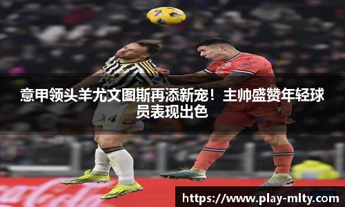 米兰体育下载