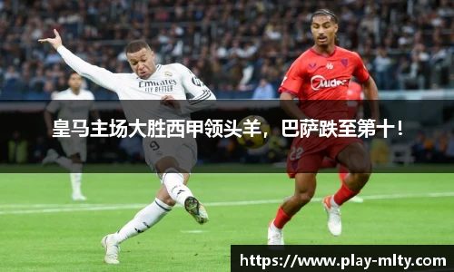 米兰体育下载