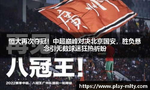 米兰体育官网
