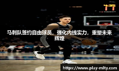 米兰体育官网