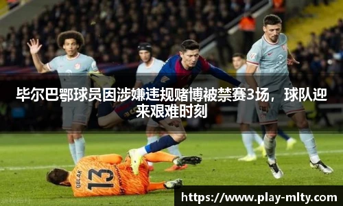 米兰体育官网
