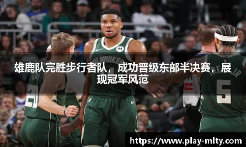 米兰体育官网
