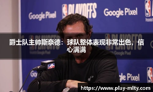 米兰体育