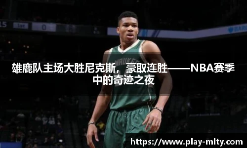 米兰体育官网