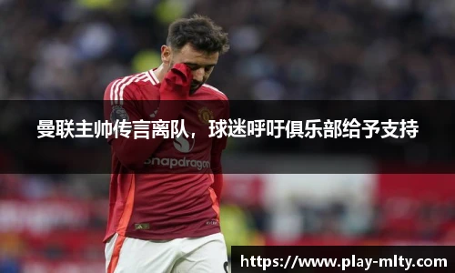 米兰体育下载