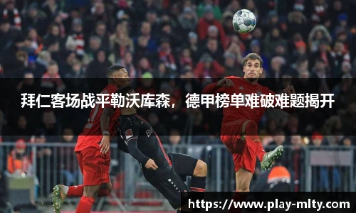 米兰体育