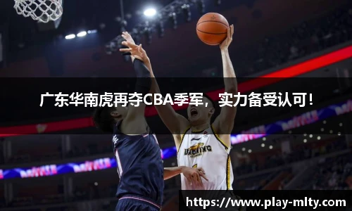 米兰体育官网