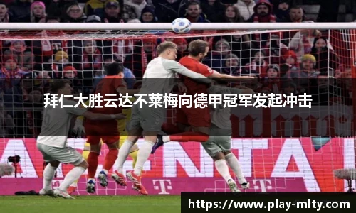 米兰体育官网