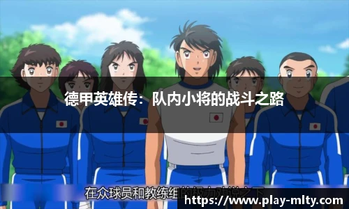 米兰体育官网