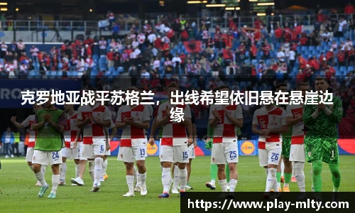 米兰体育下载