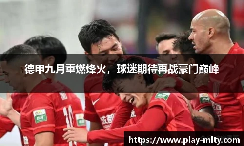 米兰体育下载