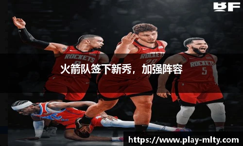 米兰体育