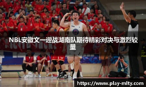 米兰体育官网