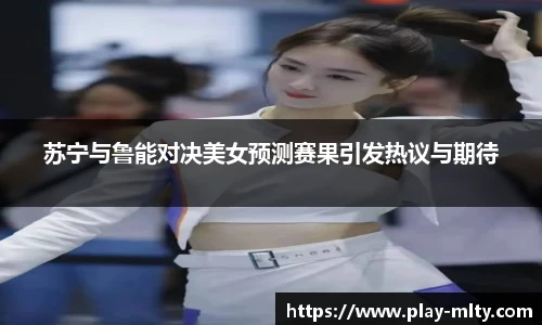 米兰体育官网