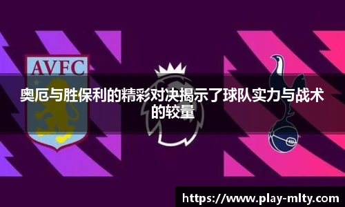 米兰体育官网
