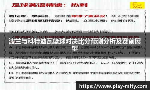 米兰体育官网