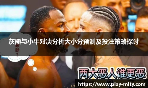 米兰体育APP