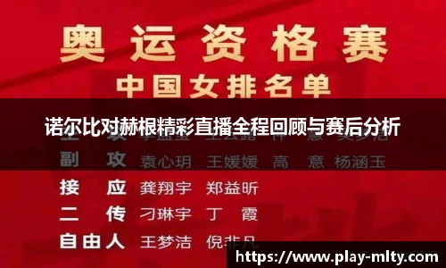 米兰体育官网