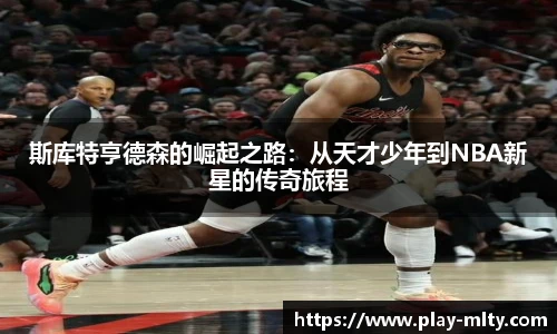 米兰体育APP