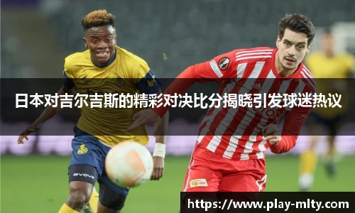 米兰体育下载