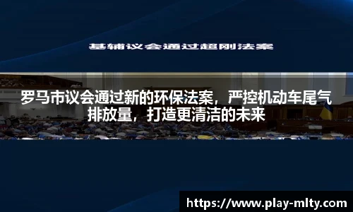 米兰体育