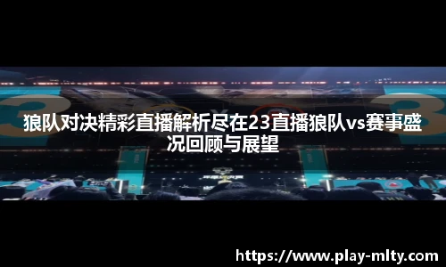 米兰体育