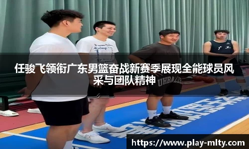 米兰体育官网