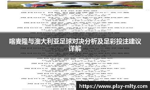 米兰体育下载
