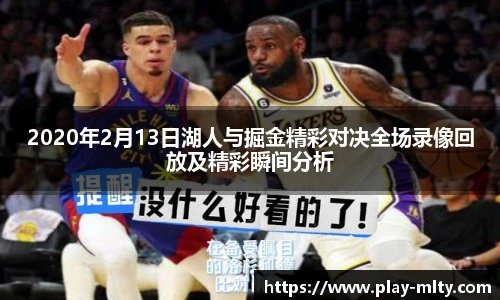 米兰体育APP