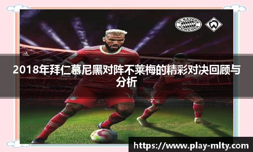 米兰体育下载