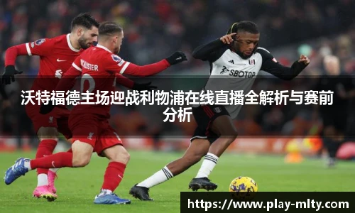 米兰体育官网