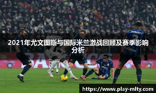 米兰体育下载