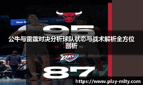 米兰体育下载