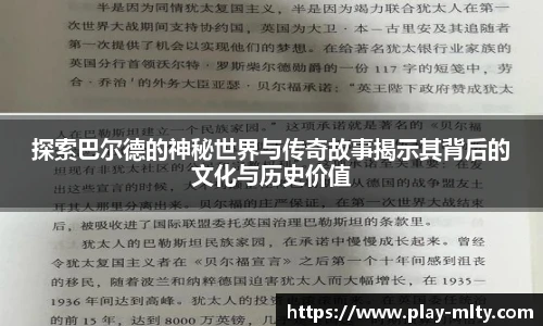 米兰体育官网