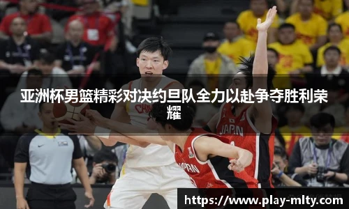 米兰体育官网