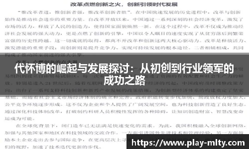 米兰体育下载