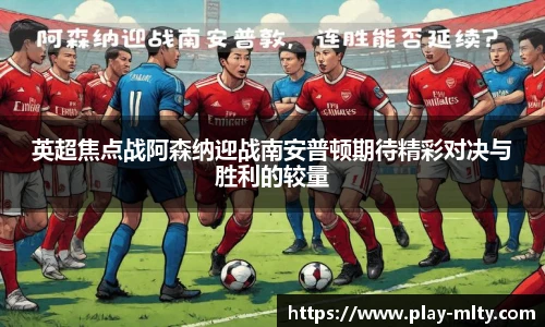 米兰体育APP