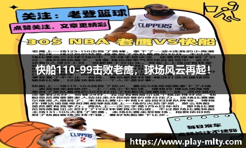 米兰体育APP