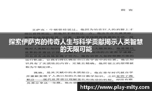 米兰体育下载