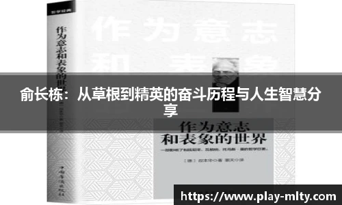 米兰体育APP